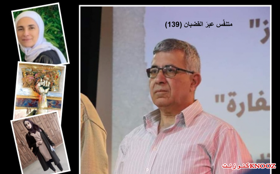 متنفَّس عبرَ القضبان (139)